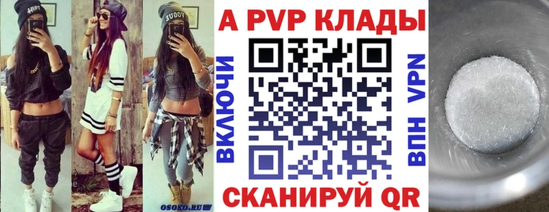 blacksprut ссылка  Кущёвская  Alpha PVP СК КРИС 