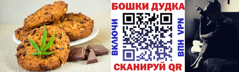 shop наркотические препараты  Кущёвская  Cannafood марихуана 