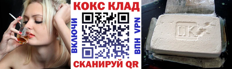 mega как войти  Кущёвская  Кокаин Columbia  магазин  наркотиков 