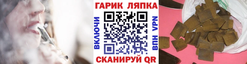 Гашиш Cannabis  закладка  Кущёвская 