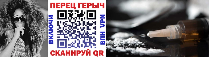 ГЕРОИН афганец  сайты даркнета телеграм  Кущёвская 