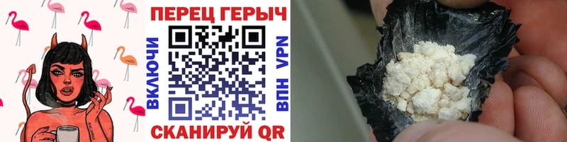 ГЕРОИН афганец Кущёвская