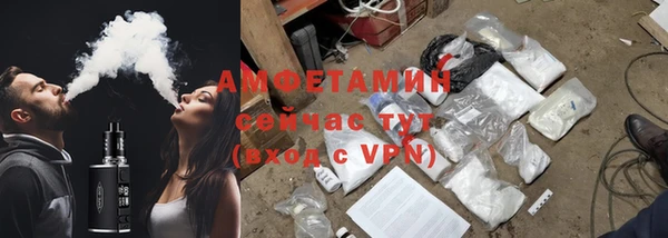 кокаин VHQ Богородицк