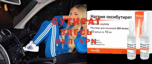 PSILOCYBIN Богданович