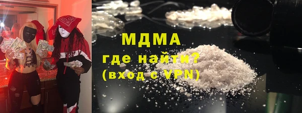 дурь Богородск
