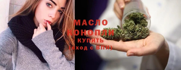 дурь Богородск