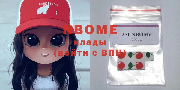 кокаин VHQ Богородицк