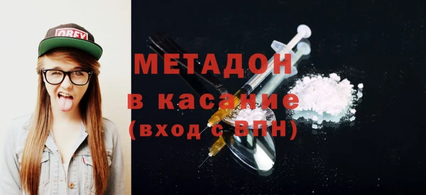 кокаин VHQ Богородицк