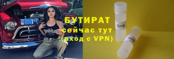 PSILOCYBIN Богданович