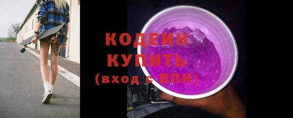 кокаин VHQ Богородицк