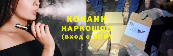 кокаин VHQ Богородицк