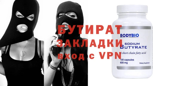 кокаин VHQ Богородицк