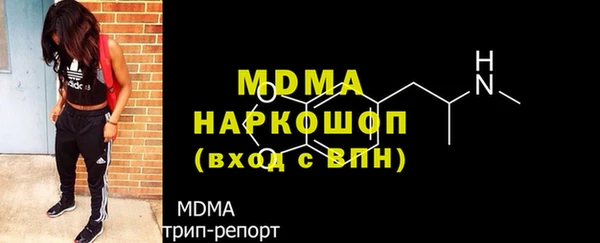 дурь Богородск