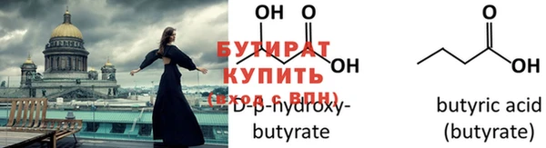 дурь Богородск