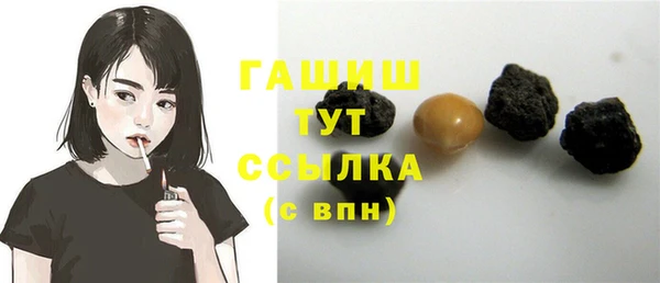 кокаин VHQ Богородицк