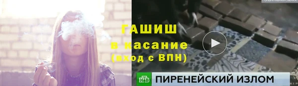 дурь Богородск