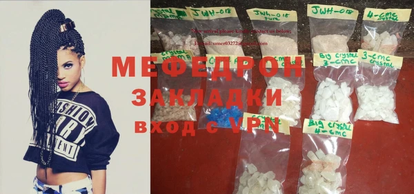 дурь Богородск