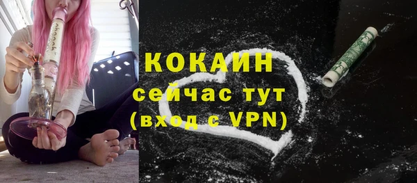 кокаин VHQ Богородицк