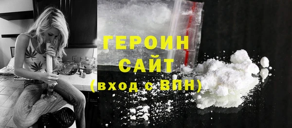 кокаин VHQ Богородицк