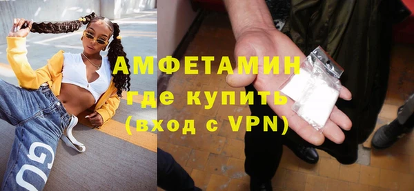кокаин VHQ Богородицк