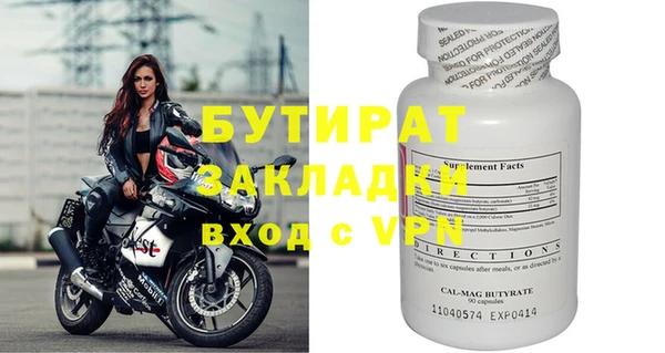 кокаин VHQ Богородицк