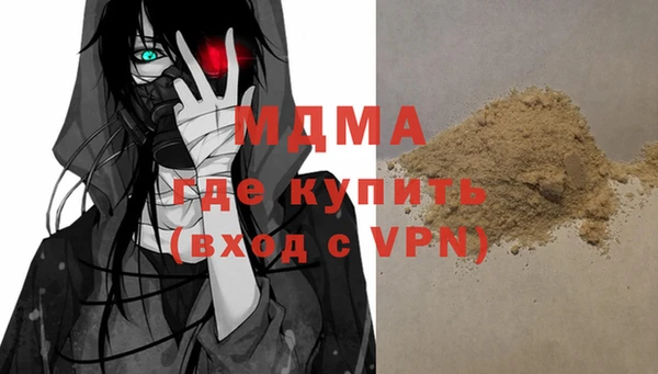 кокаин VHQ Богородицк