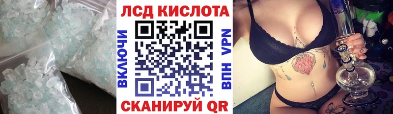 наркошоп  Кущёвская  hydra зеркало  LSD-25 экстази кислота 