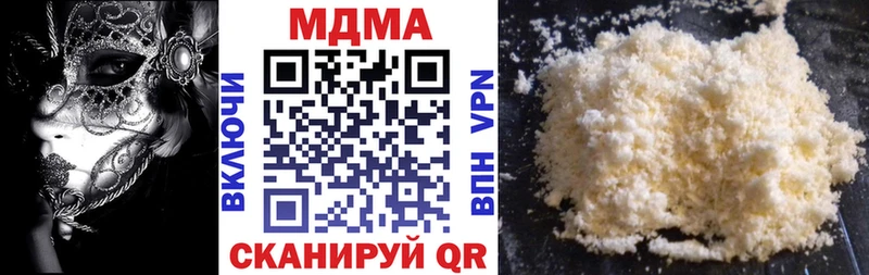 купить Кущёвская МДМА crystal