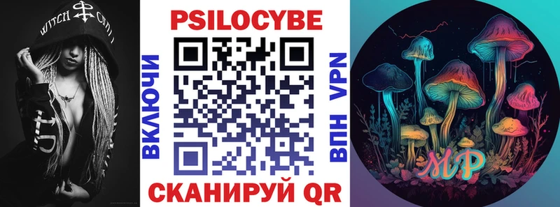 Галлюциногенные грибы ЛСД даркнет сайт Кущёвская